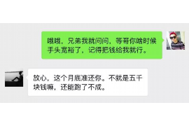 滨州讨债公司如何把握上门催款的时机